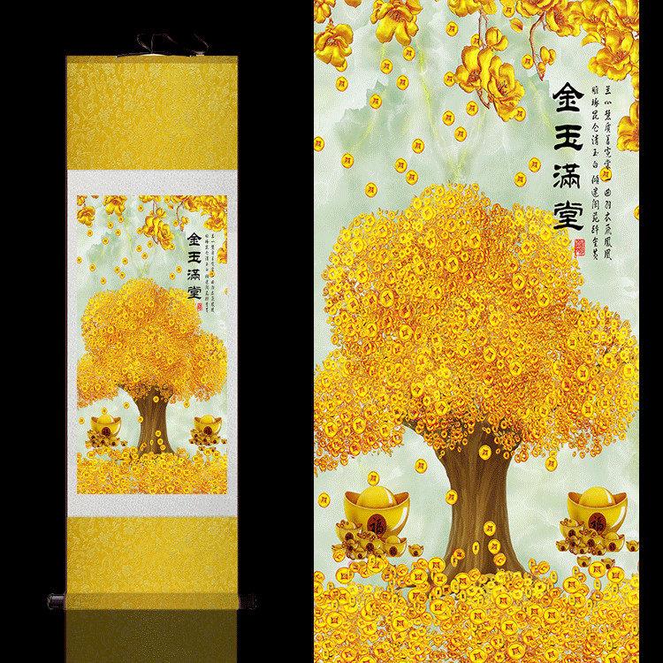 金元宝发财树中式卷轴画挂画金玉满堂客厅办公室装饰画玄关风水画