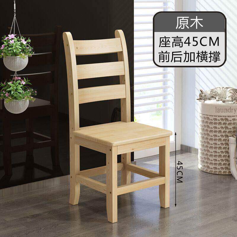 厂家直销实木椅子 简约家用餐椅时尚休闲电脑椅 靠背松木椅