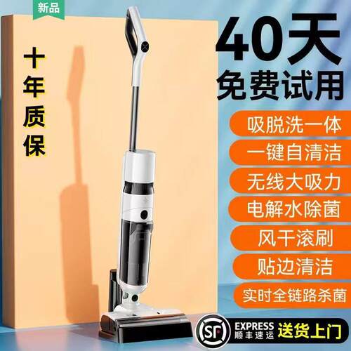 智能全自动洗地机家用吸拖All器人可躺平拖地吸尘扫地三合一
