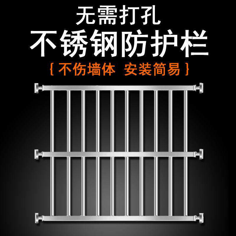 免打孔安装窗户防护栏阳台飘窗防盗网安全防坠落自装家用隐形护栏