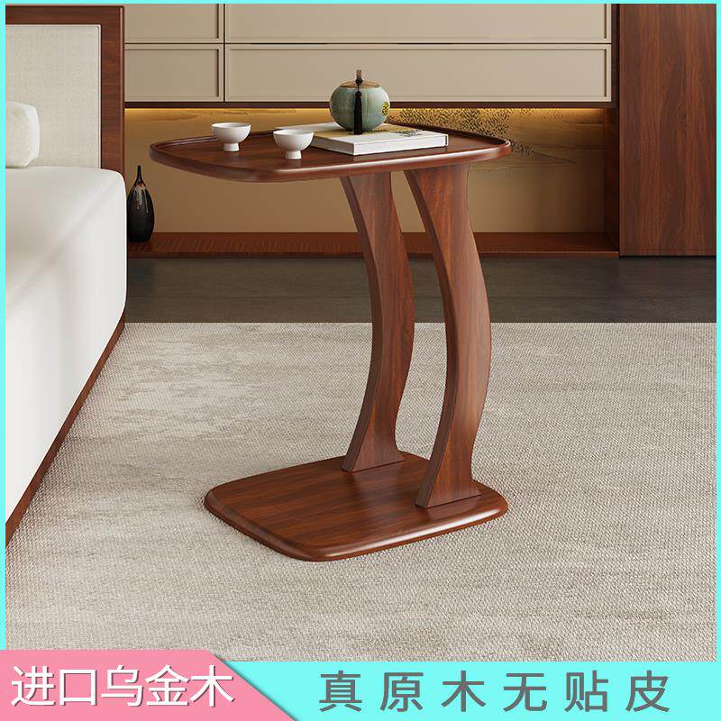 乌金木客厅沙发边几桌角几可移动C型茶几家用小茶几桌.床边小桌子