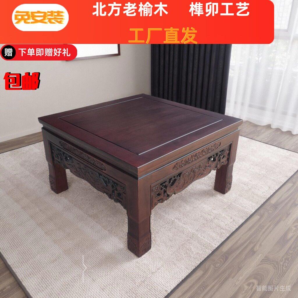 老榆木八仙桌实木中式正方形老式农村家用桌子四方桌家具