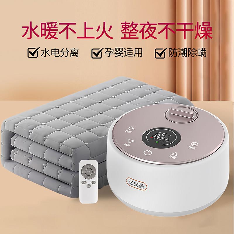 水暖电热毯双人水循环电热毯单人无辐射恒温床垫加大静音水热毯炕