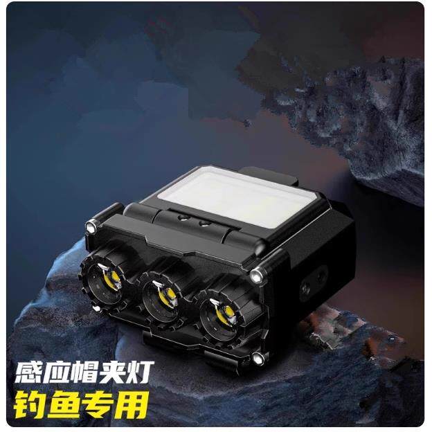 头灯帽夹灯钓鱼专用夜钓感应超长续航强光多功能超轻头戴式照明灯