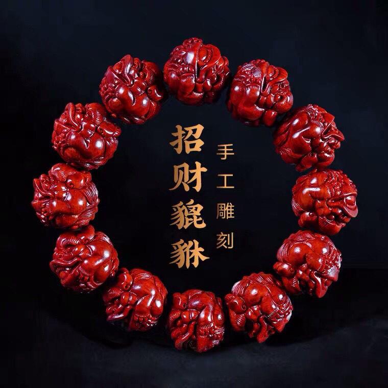 小叶紫檀招财貔貅手串雕刻佛珠手串檀香木红木文玩手链把件2.0