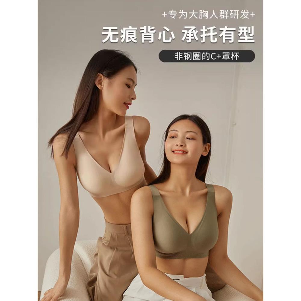 大罩杯胖mm显瘦无痕缩胸内衣女薄款防下垂收副乳大胸显小胸文胸罩