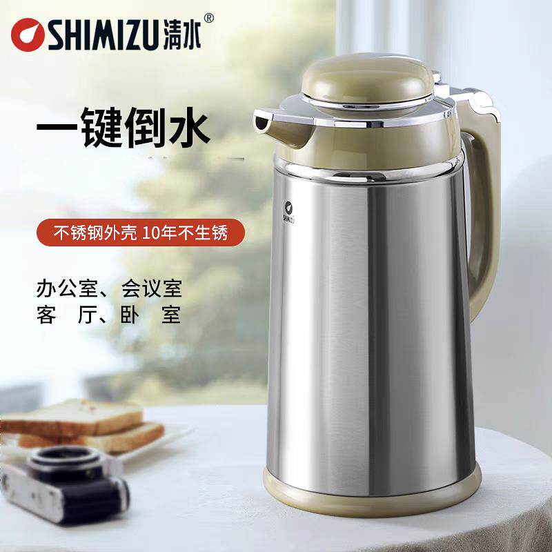 清水热水瓶家用保温壶暖壶开水瓶保温瓶暖瓶茶瓶咖啡壶桌面壶单位
