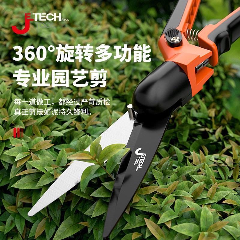 草坪大剪刀家用绿篱剪花园绿化盆景园林修花草剪花艺修枝修花剪刀