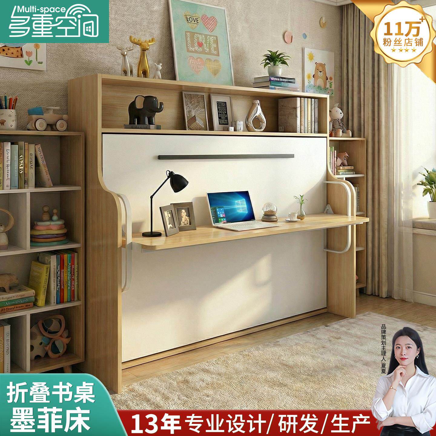 港澳台定制折叠床隐形床多功能侧翻板床钢琴床柜带儿童书桌墨菲床