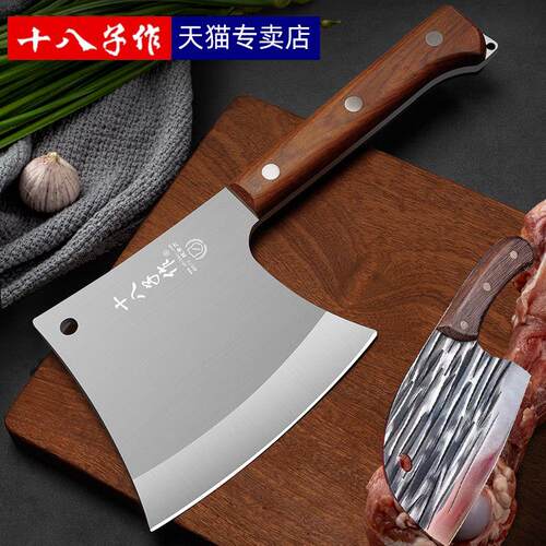 十八子作砍骨刀加厚斩骨刀家用砍骨头专用刀斧头屠夫商用砍骨头刀