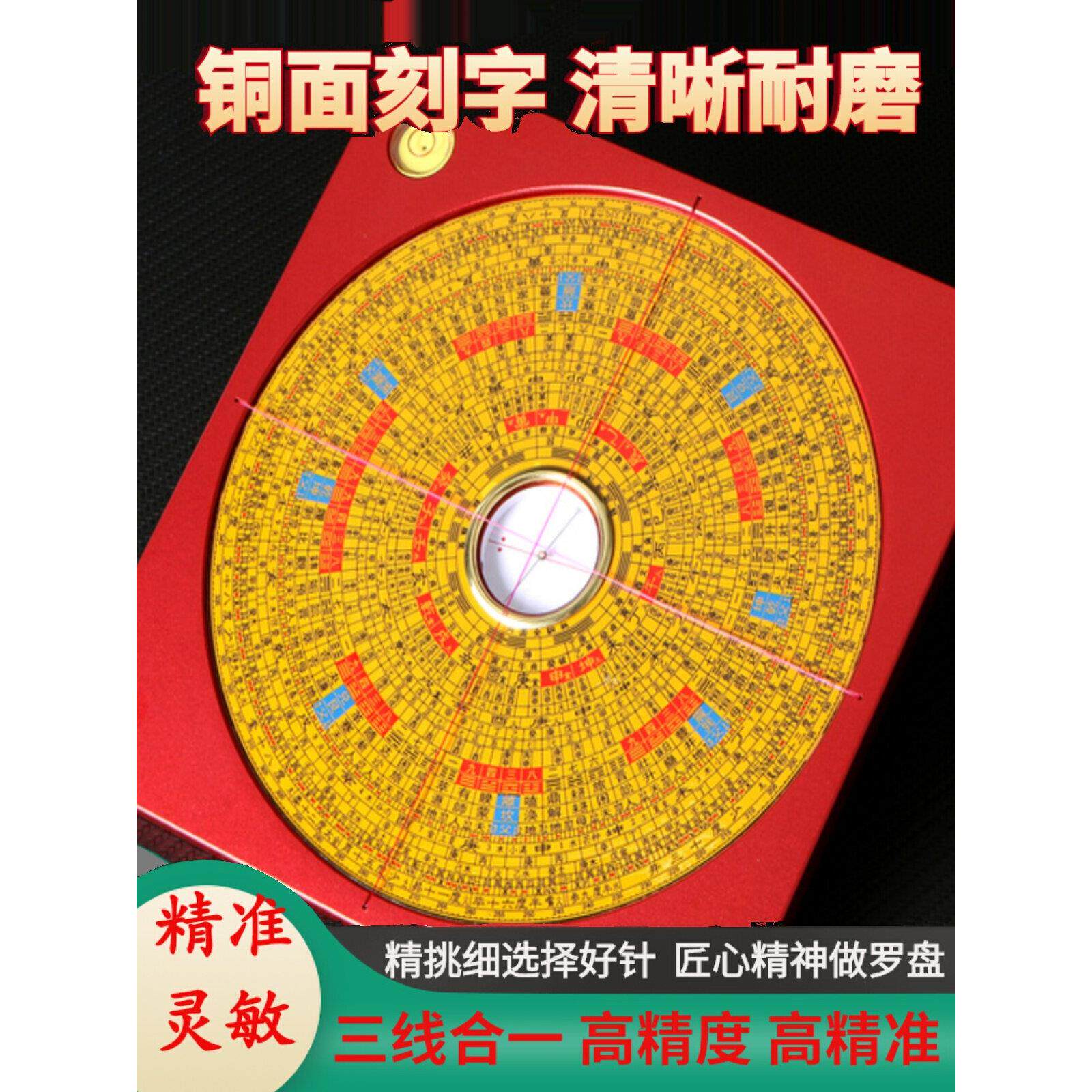 兴宁源集福堂铝镁合金内圆全铜三元三合综合罗盘配天池精准灵敏