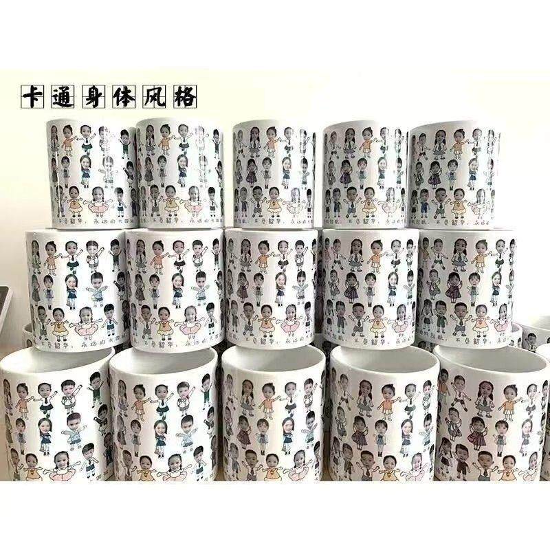 变色杯子diy定制照片情侣个性礼物马克加热遇水显图陶瓷杯带盖勺