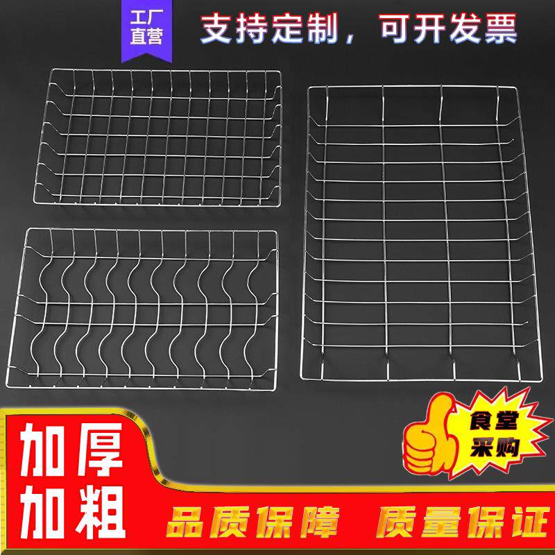 消毒柜不锈钢层架碗架消毒碗柜配件多功能隔层厨房置物架不锈网架