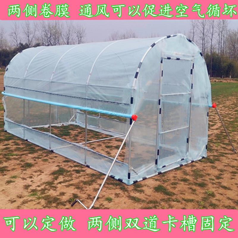 庭院温室大棚钢管阳台遮阳卷膜花棚暖房定做园艺冬季保温花房简易
