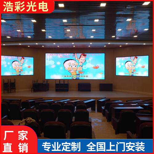 led显示屏室内P2P2.5全彩显示屏led电子显示屏户外led广告显示屏