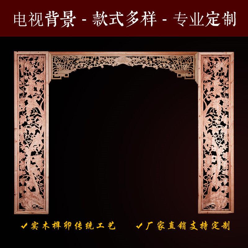挂落花格镂空实木雕花中国风仿古装修东阳木雕客厅中式电视背景墙