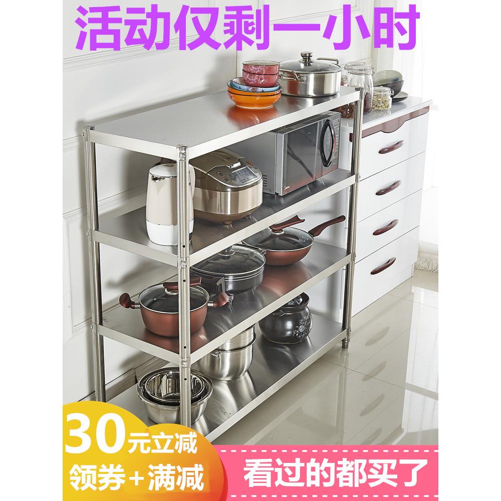 不锈钢厨房储藏架,多层厨房用品储藏架,锅架,落地式微波炉架,