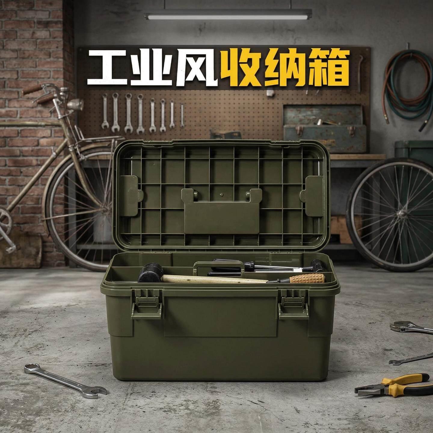 工具收纳箱园艺工具箱整理画具收纳五金套装收纳塑料加厚车载分层