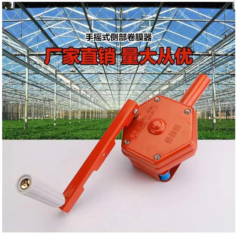 大棚卷膜器卷帘机侧卷顶卷养殖种植大棚专用配件大全