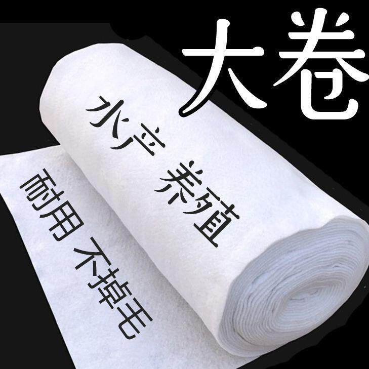 宽幅特大卷过滤棉鱼缸水族箱鱼池海鲜缸水产用超宽超大卷白棉透水