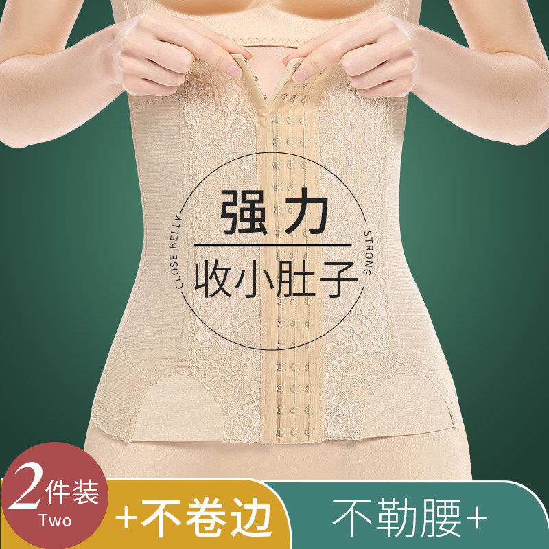强力束腰束腹带束腹小肚子产后束缚塑腰封女塑形大尺码塑身衣不瘦