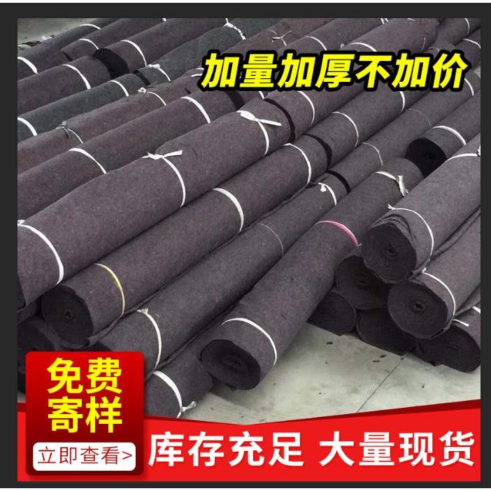 土工布公路养护地毯水泥地面保湿防晒毛毡遮阳防草布道路工程保养