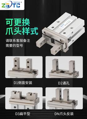 MHZ2-16d手指气缸HFZ型气动10D/20d/25d/32d/40d小型平行气爪夹具