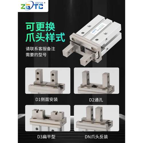MHZ2-16d手指气缸HFZ型气动10D/20d/25d/32d/40d小型平行气爪夹具