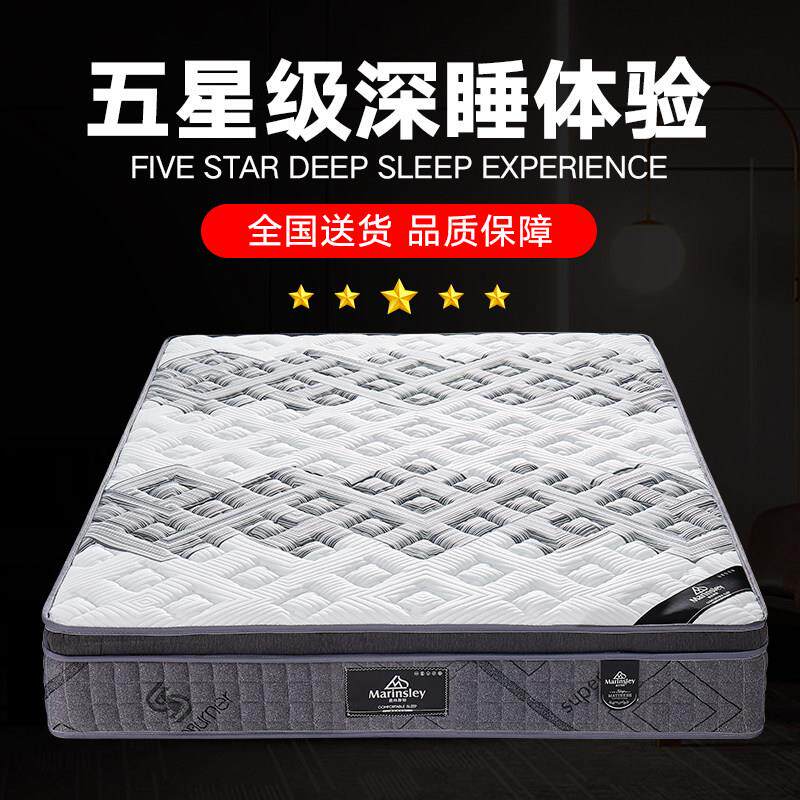 席梦思软硬两用床垫1.8米1.5 12马独立静音弹簧床垫三边海