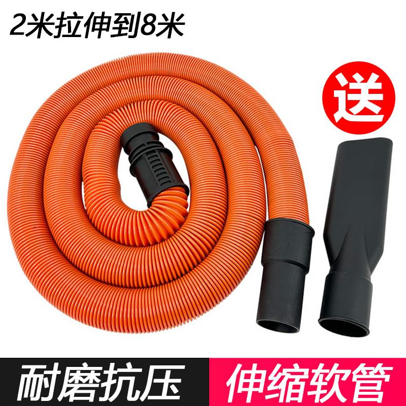 洁霸腾霸杰诺吸尘器软管伸缩管子加长管商用洗车吸尘管配件大全