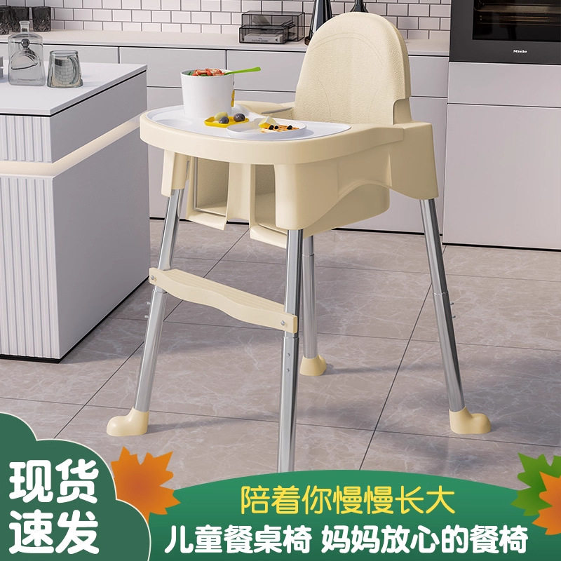 宝宝餐椅婴儿餐桌椅家用便携式儿童餐椅成长椅吃饭椅子多功能座椅