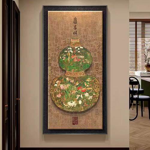 福字新中式过道壁画走廊入户法式挂画葫芦复古风百福图玄关装饰画