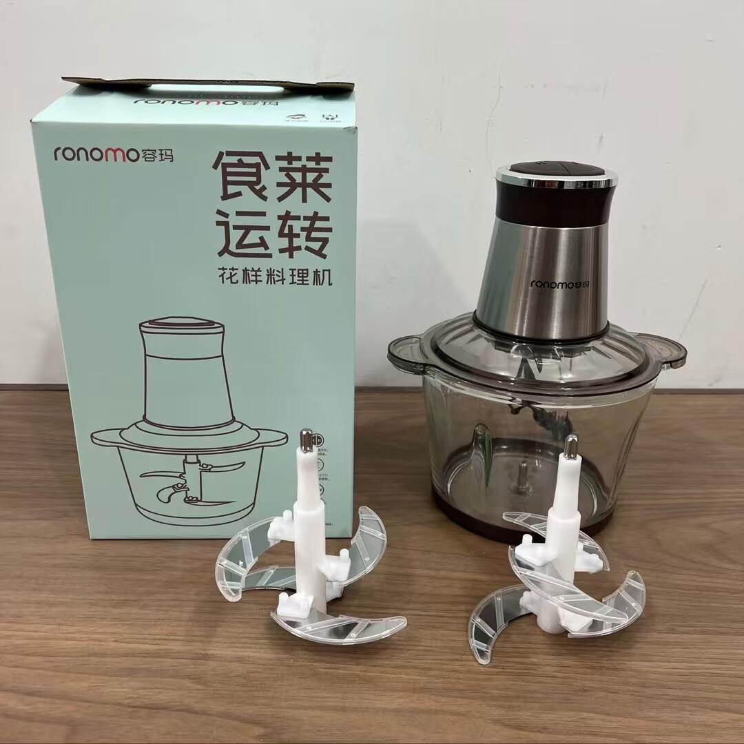 容玛3L双刀钢化玻璃绞肉机家用电动绞肉机多功能料理机礼盒装