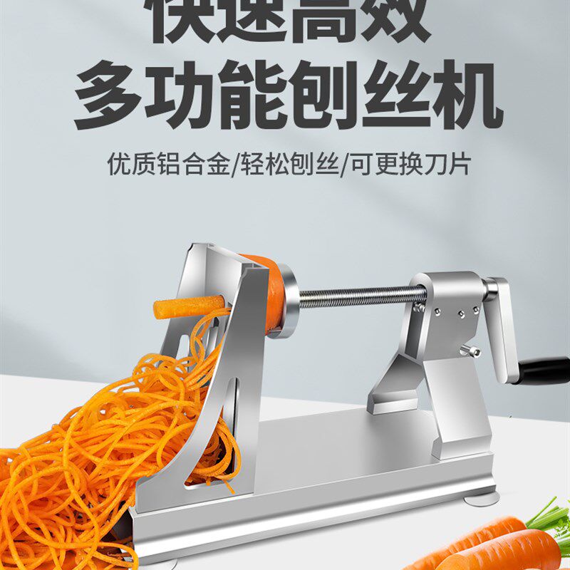 多功能旋转土豆丝刨丝机千丝刨丝器萝卜丝切片手摇刨丝刨片机商用