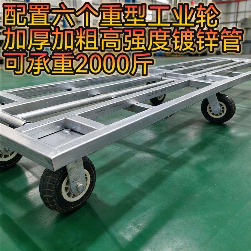加厚重型手推车小推车平板车隐藏扶手静音乌龟车拉货搬运小推车