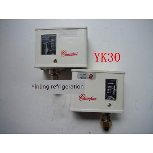 制冷压力控制器冷库空调冷风机调速开关春晖YK30单高压自动压控