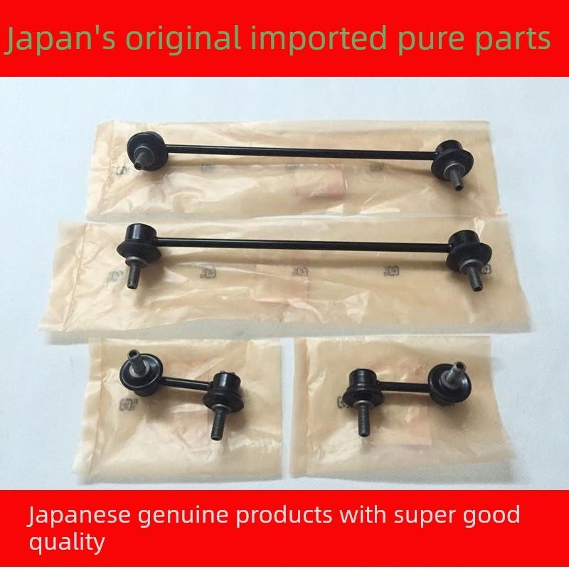 适用于雅阁奥德赛CRV思域飞度凌派锋范前后平衡杆球头小吊杆