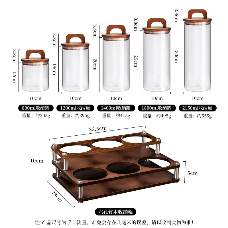 玻璃密封罐大容量储物罐厨房收纳罐食品级干果储物瓶带木盖置物架