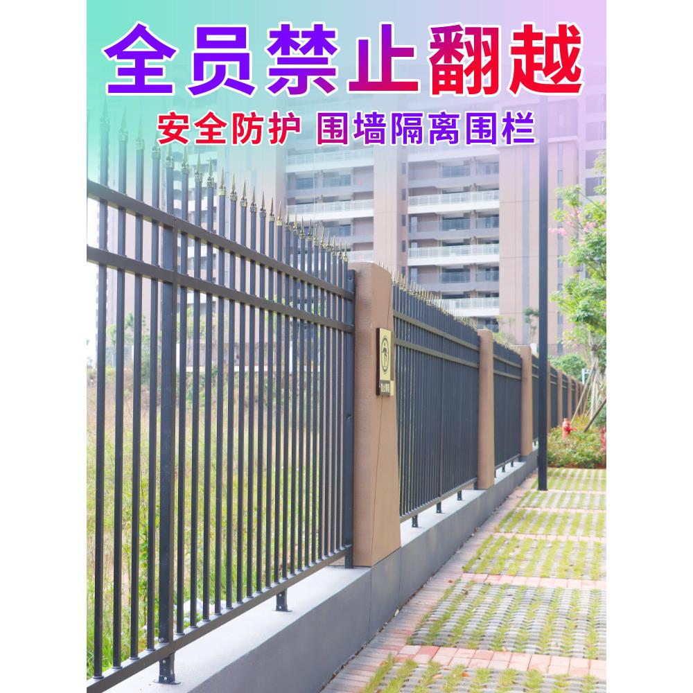 铝艺小区院子围墙栅栏锌钢护栏铝合金围栏别墅庭院铁艺室外栏杆