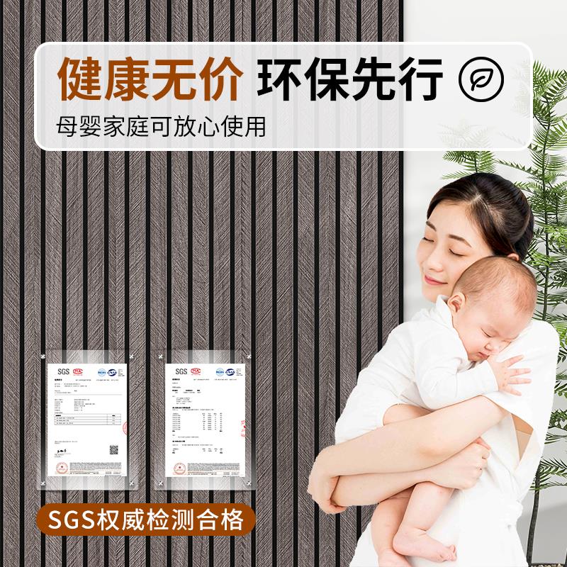格栅板墙贴墙裙护墙板电视沙发卧室背景墙装饰3d立体墙贴纸墙壁纸