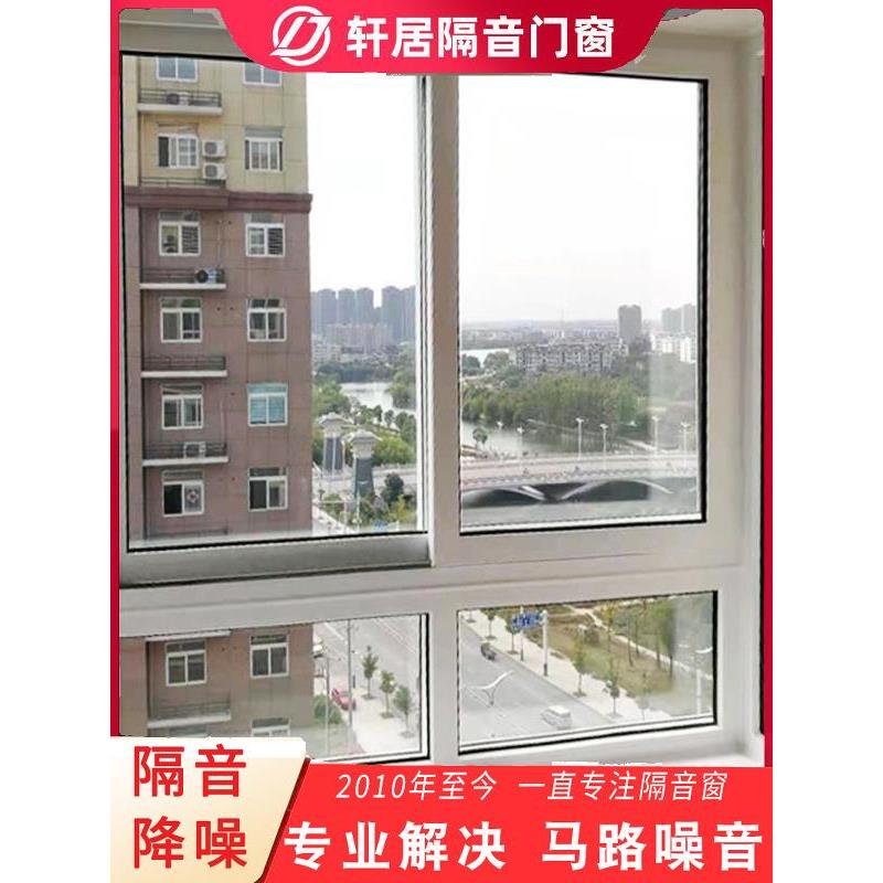 上海杭州苏州隔音窗采用4层超静音Pvb夹紧隔音玻璃,防止街道和道