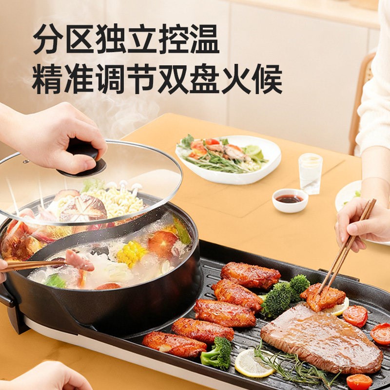 多功能火锅涮烤一体锅烤肉三合一家用电烧烤两用烤盘大容量鸳鸯锅