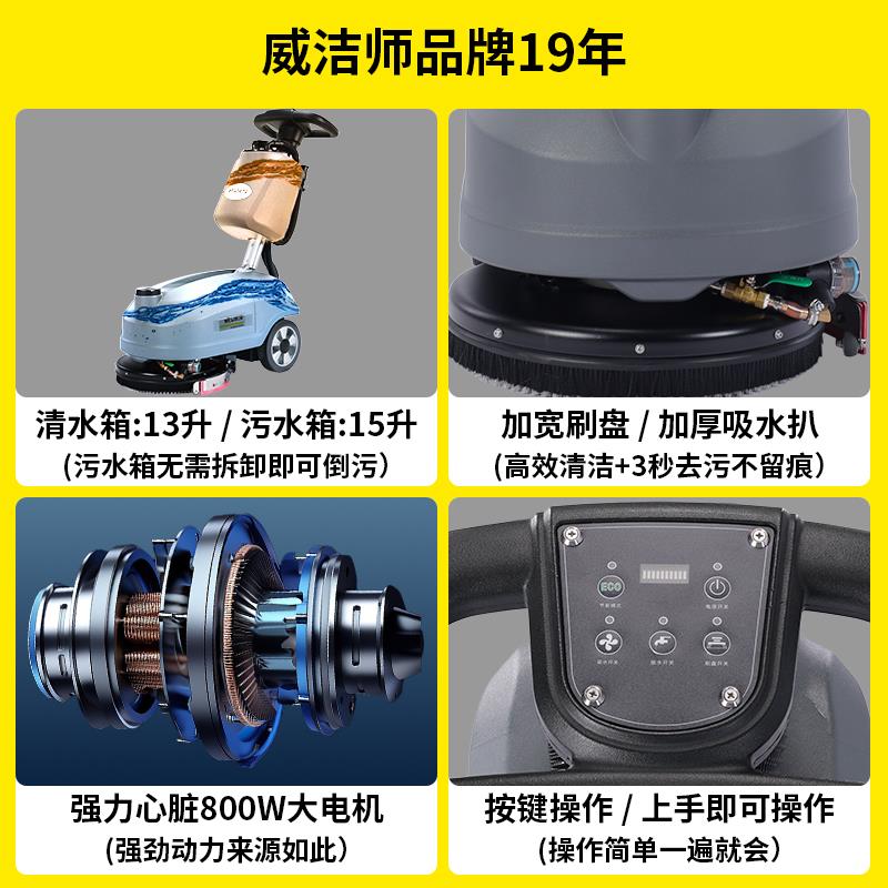 商用洗地机洗拖吸三合一体商超食堂地面清洗去污秒干全自动拖地机