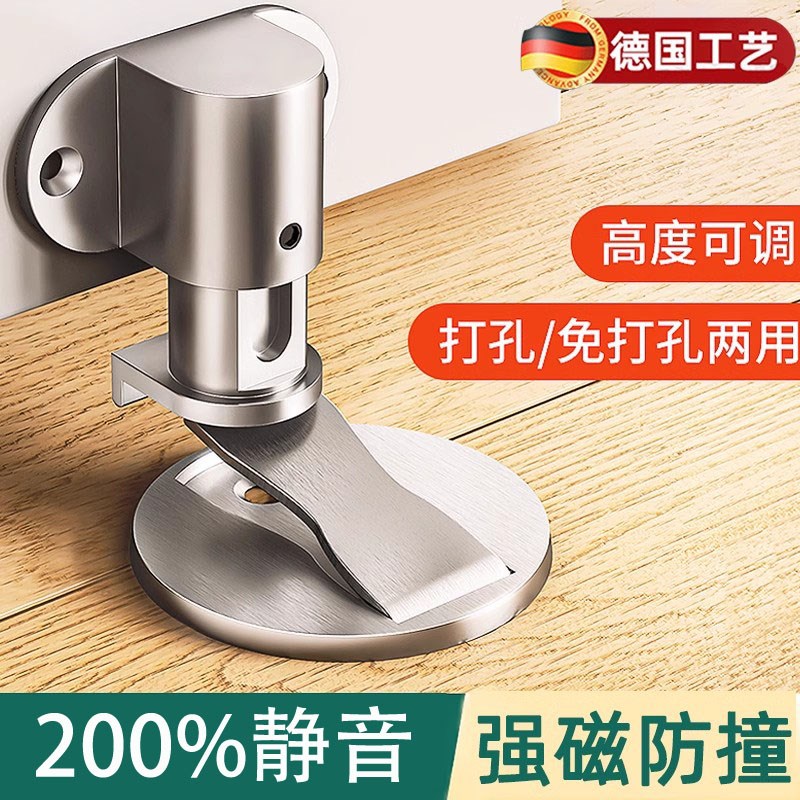 门后防撞门吸强磁铁门挡器门后吸门固定卫生间厕所房门防风固定器
