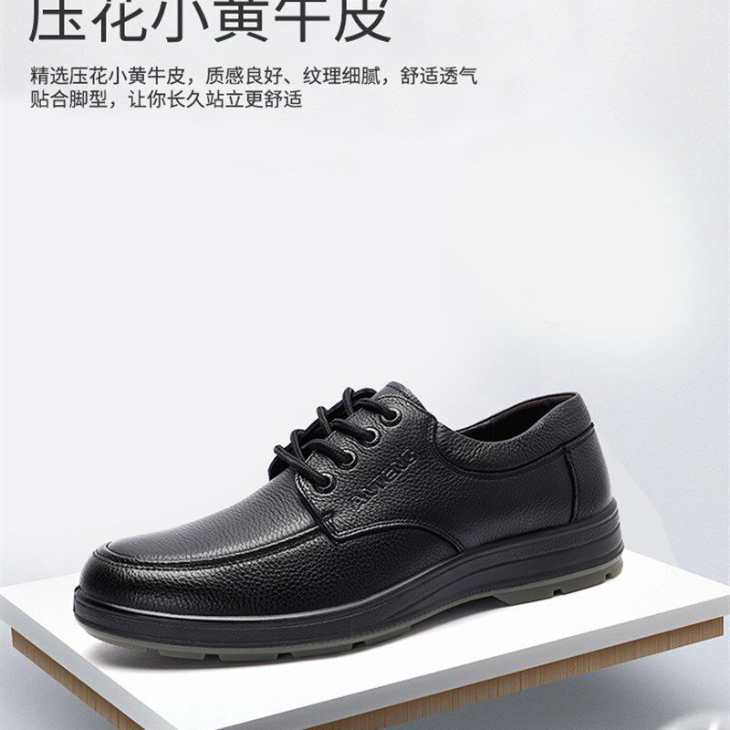 安腾劳保鞋男四季皮鞋工作鞋舒适牛筋底耐磨6kv电工绝缘鞋皮鞋软