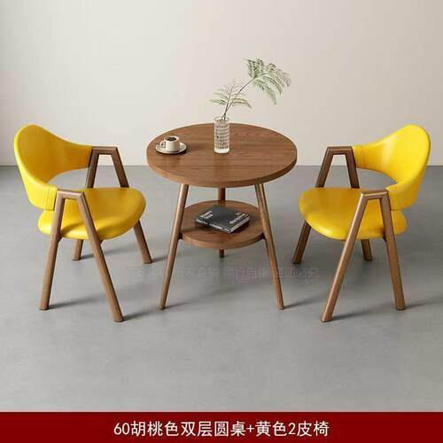 接待北欧桌椅圆桌组合简约现代洽谈小户型阳台奶茶餐桌休闲桌子