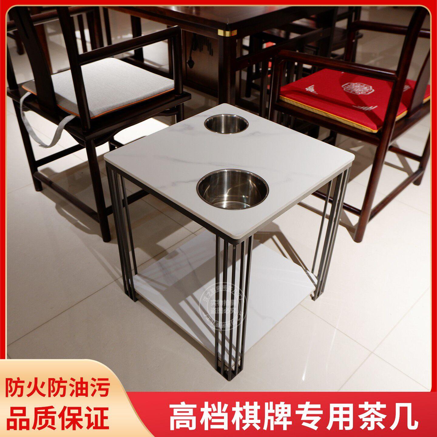 麻将机茶几茶水架棋牌室专用茶几茶杯架麻将桌茶楼置物架小边几