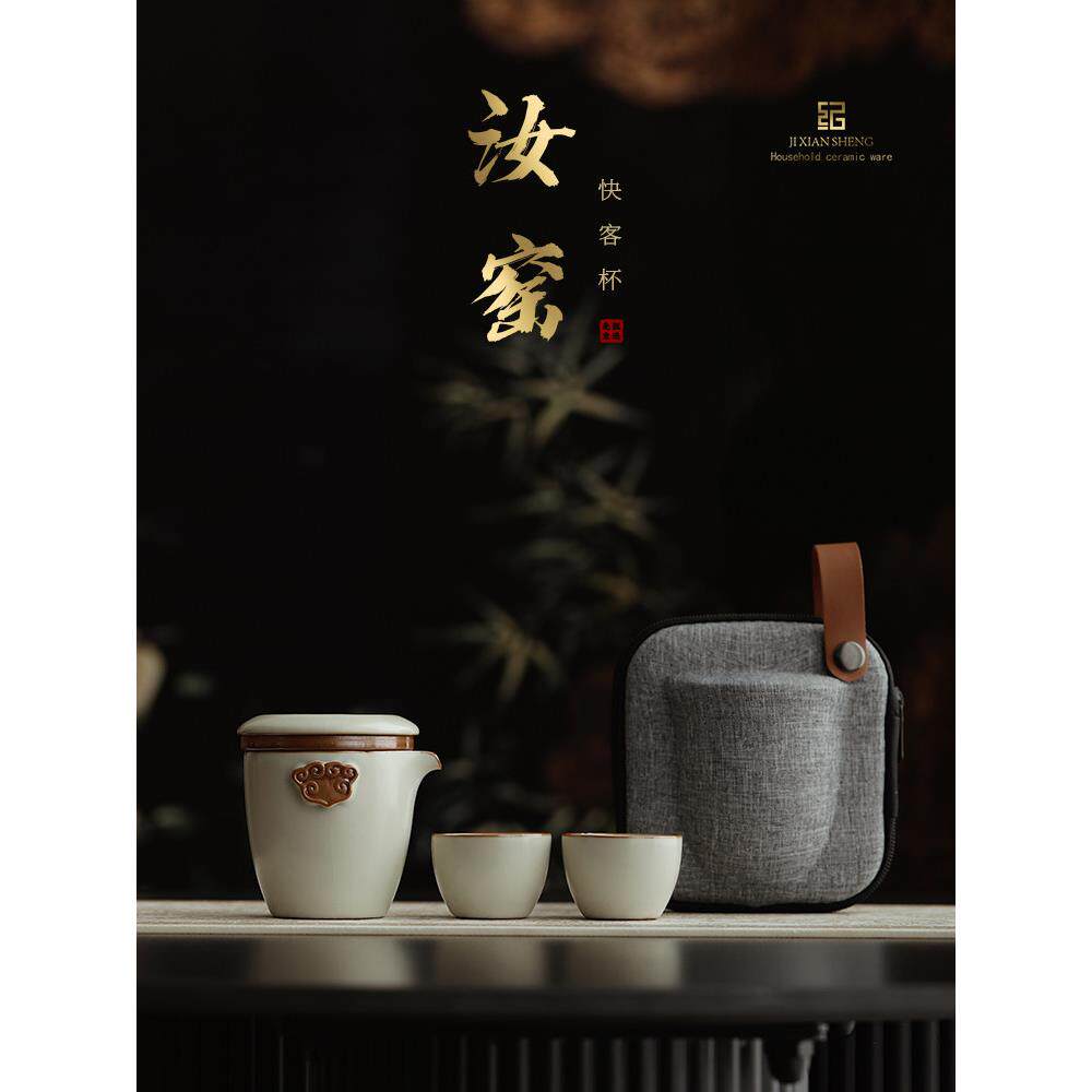 天州米黄汝窑泡茶壶茶杯户外精致便携式一壶二杯旅行功夫茶具套装