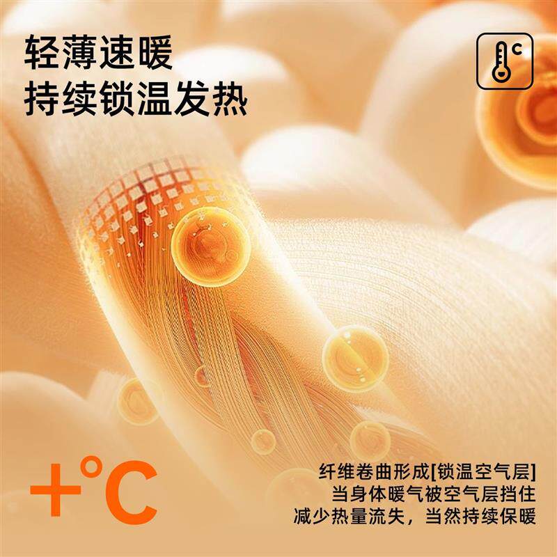 孕妇面膜衣秋衣秋裤保暖内衣套装女哺乳喂奶秋冬季舒适无痕肌底衣