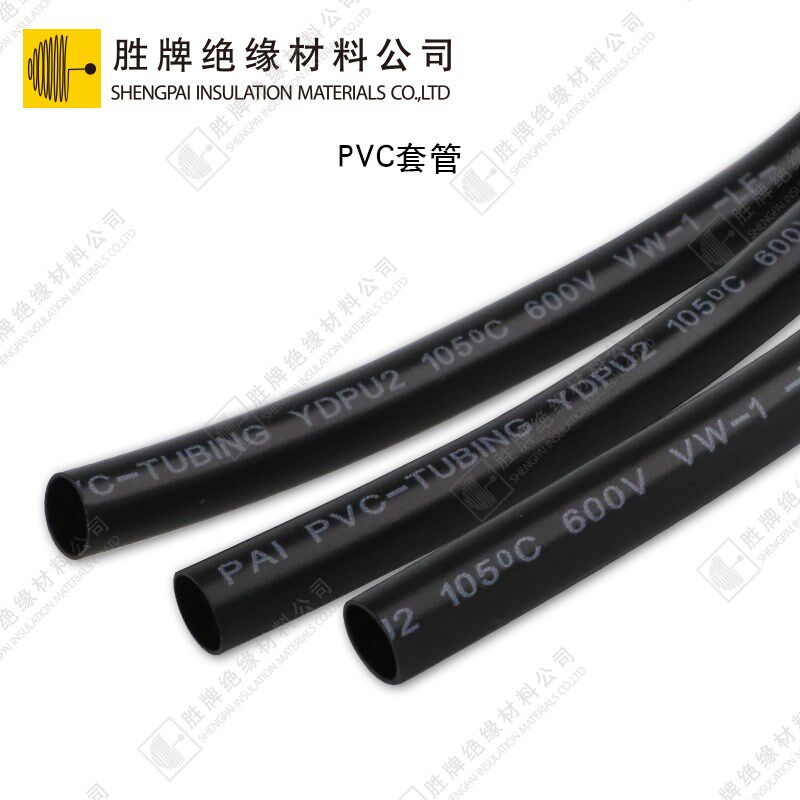 PVC塑料软管护套绝缘穿线护套管护线软管线束绝缘套管电线保护